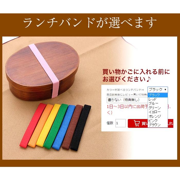 みよし漆器本舗 お弁当箱 曲げわっぱ 小判 二段入子 弁当箱 白木 770ml