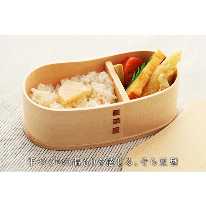 みよし漆器本舗 お弁当箱 曲げわっぱ そら豆型 弁当箱 （小） 白木
