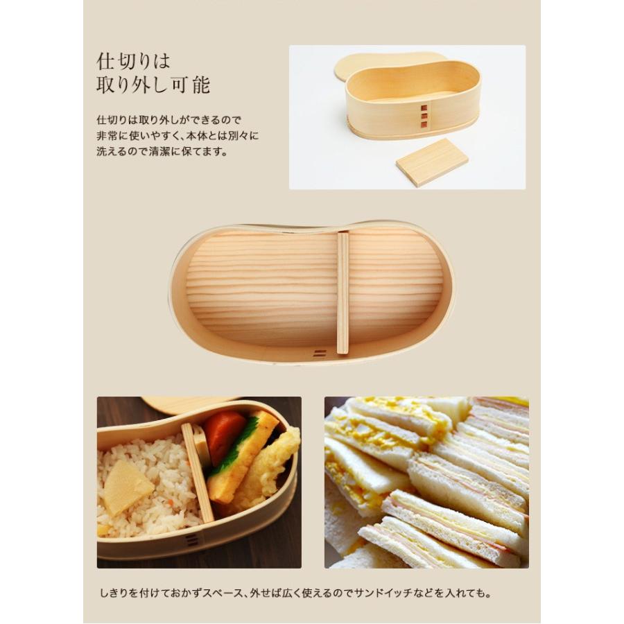 弁当箱 曲げわっぱ そら豆型 弁当箱（小） 白木 400ml 1段 男性 お弁当箱 子供 まげわっぱ おしゃれ 新学期 遠足 :mw-138:曲げわっぱと漆器  みよし漆器本舗 - 通販 - Yahoo!ショッピング