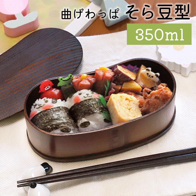 みよし漆器本舗 お弁当箱 曲げわっぱ そら豆型 (小) 弁当箱 漆塗り