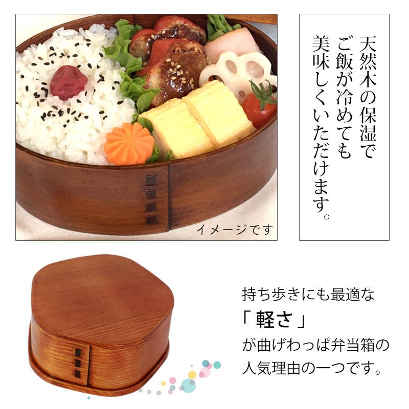 曲げわっぱお弁当箱 梅花型 お弁当箱 大館工芸社 曲げわっぱ 梅花 弁当箱 秋田杉 770ml 2段