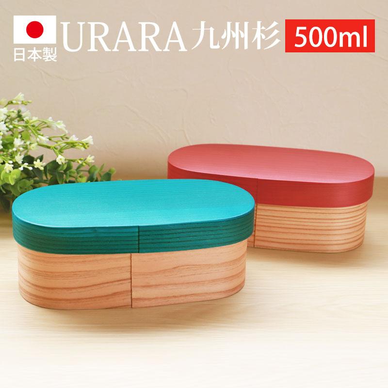 (未使用･未開封品)　日本製 国産杉 わっぱ弁当 小判型 曲げわっぱ 弁当箱 約500ml 0pbj0lf レディース用細身で可愛い杉わっぱ弁当箱/赤身/無害ウレタン塗装/ゴム