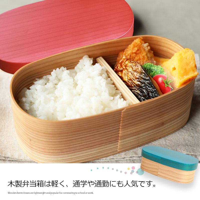 みよし漆器本舗 【クーポン有】 曲げわっぱ お弁当箱 日本製 九州杉