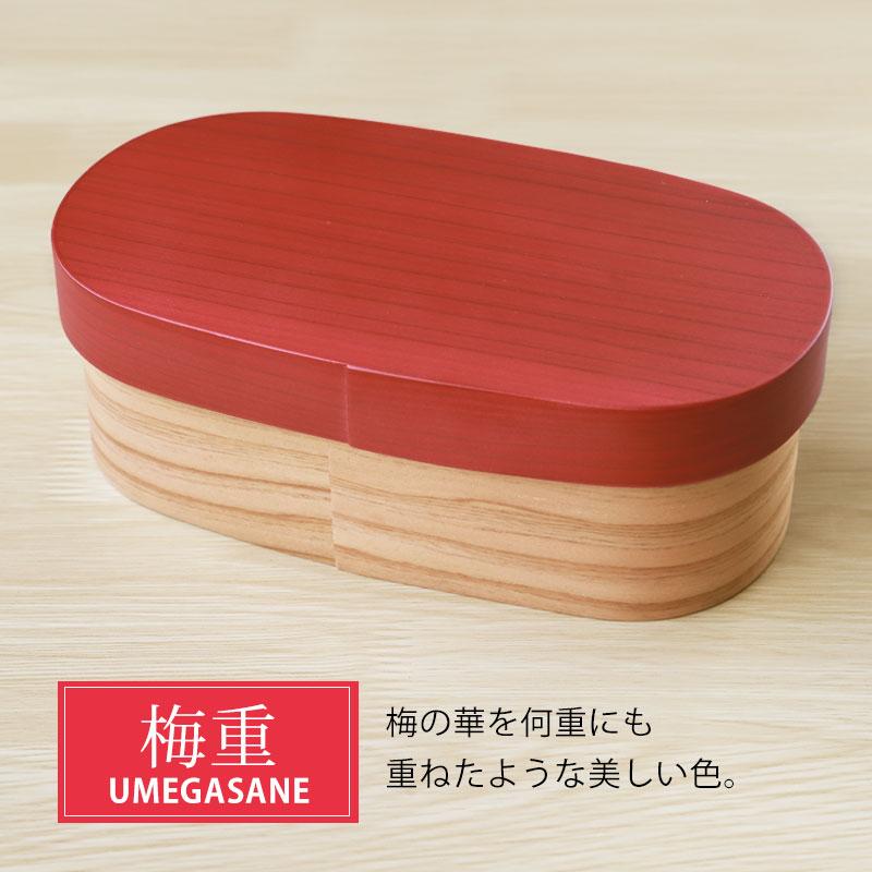 みよし漆器本舗 曲げわっぱ お弁当箱 日本製 九州杉 500ml URARA 麗