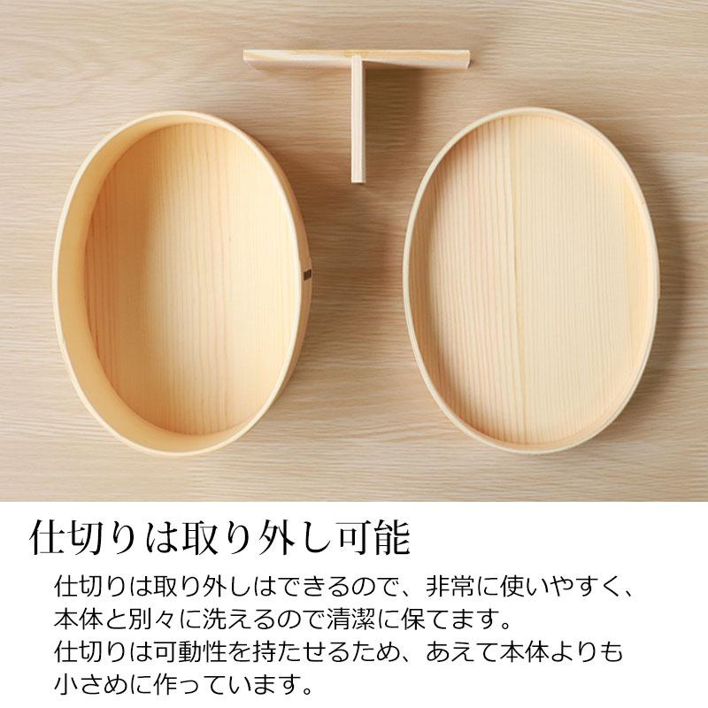 みよし漆器本舗 【クーポン有】 曲げわっぱ 弁当箱 700ml OHANA まげ