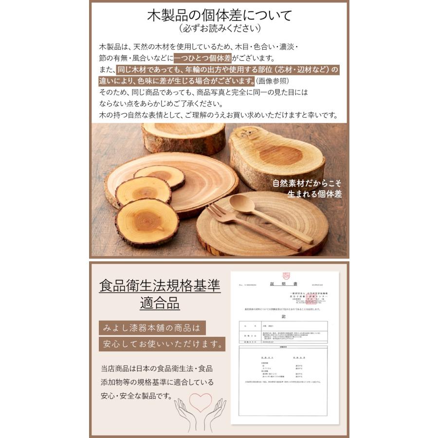 みよし漆器本舗 お弁当箱 曲げわっぱ 小判型 弁当箱 漆塗り かぶせ蓋