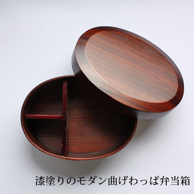 みよし漆器本舗 お弁当箱 曲げわっぱ 小判型 弁当箱 漆塗り かぶせ蓋
