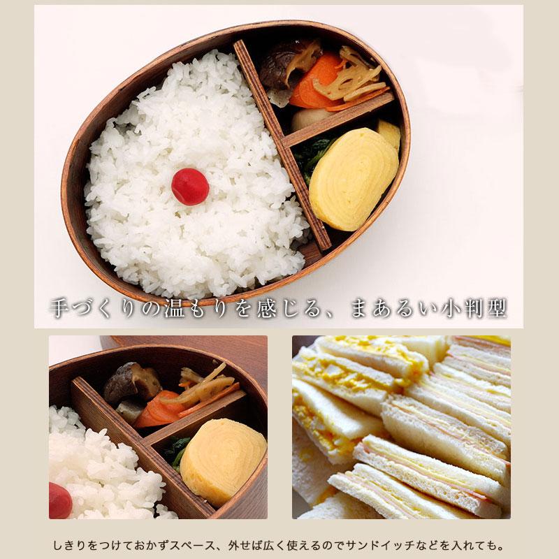 みよし漆器本舗 【クーポン有】 お弁当箱 曲げわっぱ 小判型 弁当箱 漆