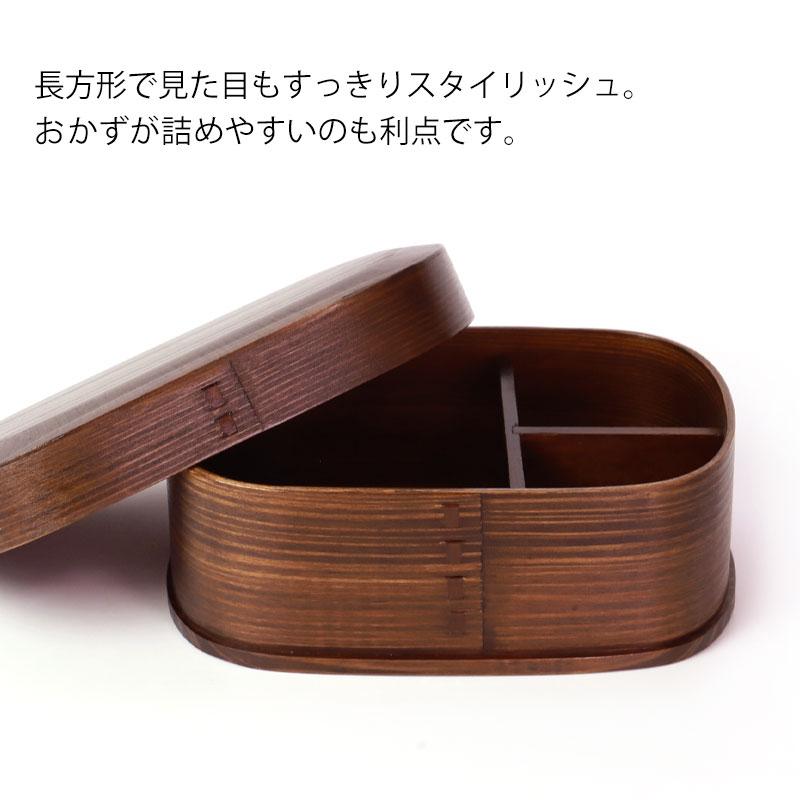 みよし漆器本舗 50%OFF お弁当箱 曲げわっぱ 大和型 弁当箱 漆塗り