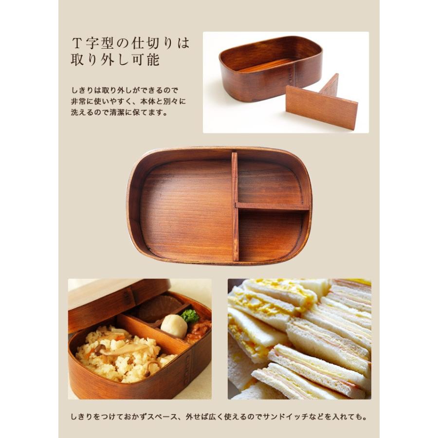 お弁当箱 曲げわっぱ 大和型 弁当箱 漆塗り かぶせ蓋 700ml 1段 お弁当箱 アウトレット50%OFF :mw-206:曲げわっぱと漆器 みよし 漆器本舗 - 通販 - Yahoo!ショッピング お弁当箱 曲げわっぱ 大和型 弁当箱 漆塗り かぶせ蓋 700ml 1段 お弁当箱 アウトレット50%OFF :mw-206:曲げわっぱと漆器 みよし 漆器本舗 - 通販 - Yahoo!ショッピング