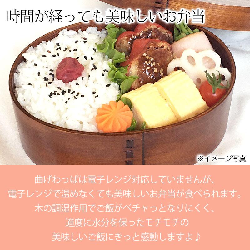 みよし漆器本舗 お弁当箱 曲げわっぱ 大和型 弁当箱 漆塗り かぶせ蓋
