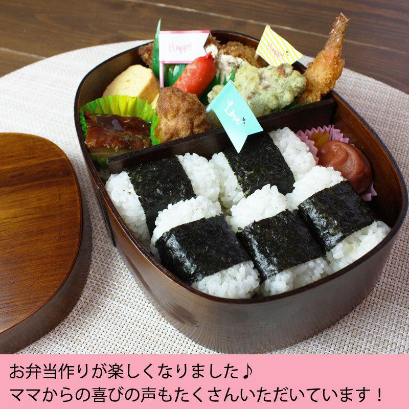 わっぱ男児ページ 楽天市場】弁当箱 わっぱ 通販 おしゃれ 1段 男性 女性 一段