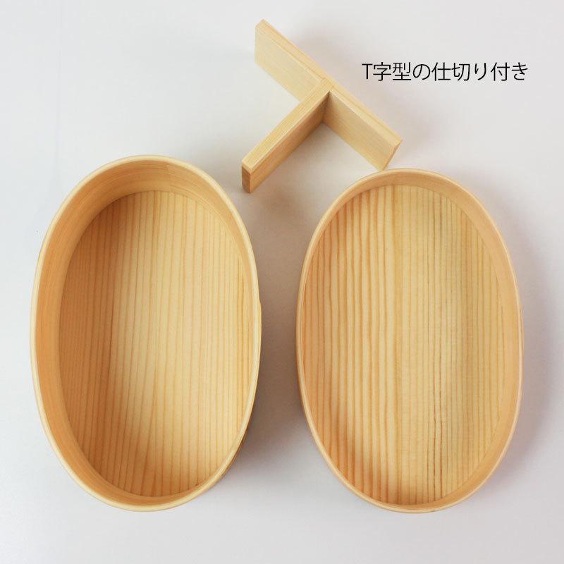 みよし漆器本舗 10%OFF 曲げわっぱ お弁当箱 一段 600ml 白木 天然木製