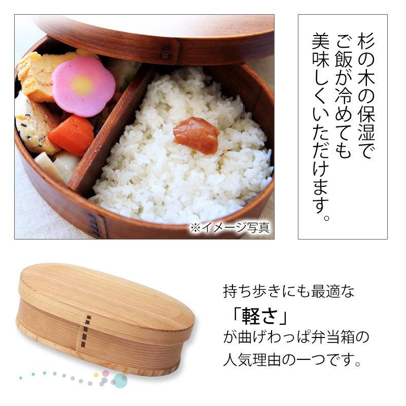 みよし漆器本舗 曲げわっぱ お弁当箱 650ml 弁当箱 1段 杉 曲げわっぱ