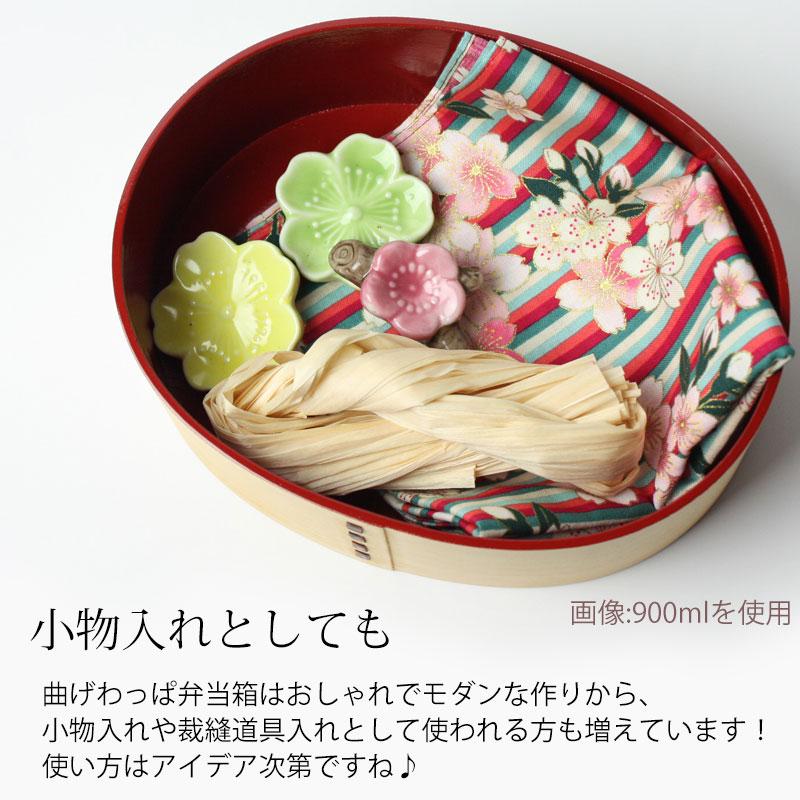 みよし漆器本舗 曲げわっぱ お弁当箱 紀州内朱塗り 600ml 小判型 弁当