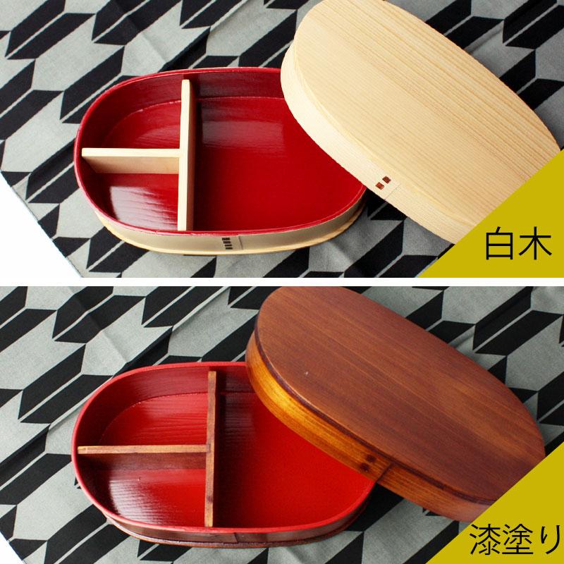 みよし漆器本舗 【クーポン有】 曲げわっぱ お弁当箱 紀州内朱塗り