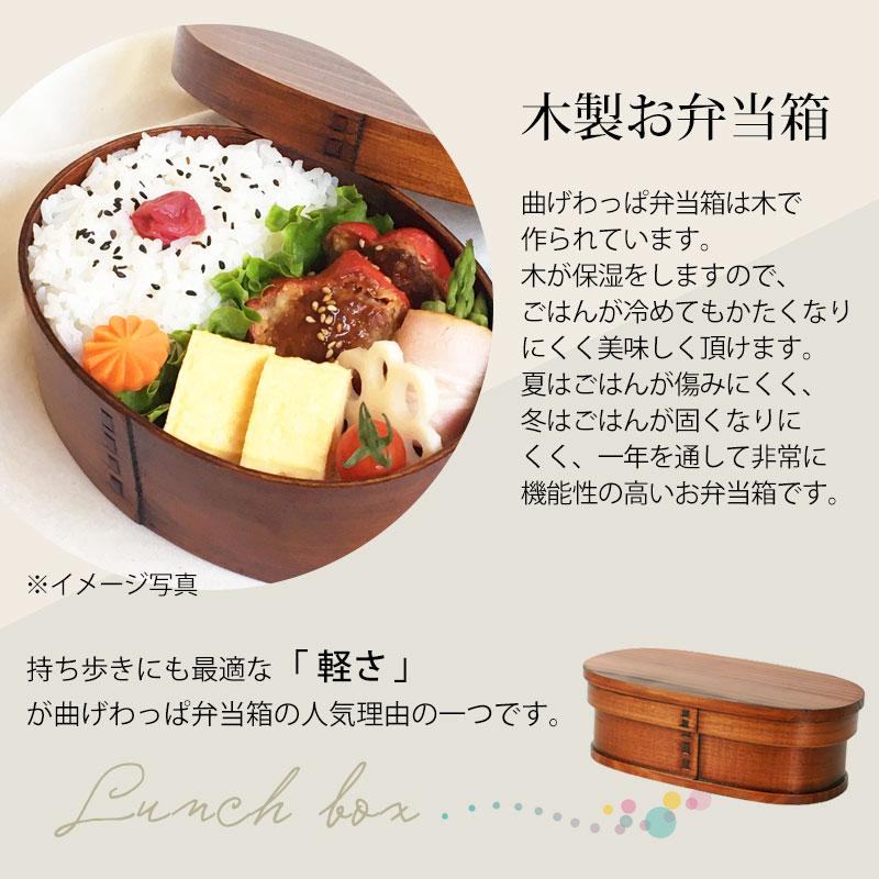 みよし漆器本舗 50%OFF 曲げわっぱ 小判型 お弁当箱 漆塗り 550ml 弁当