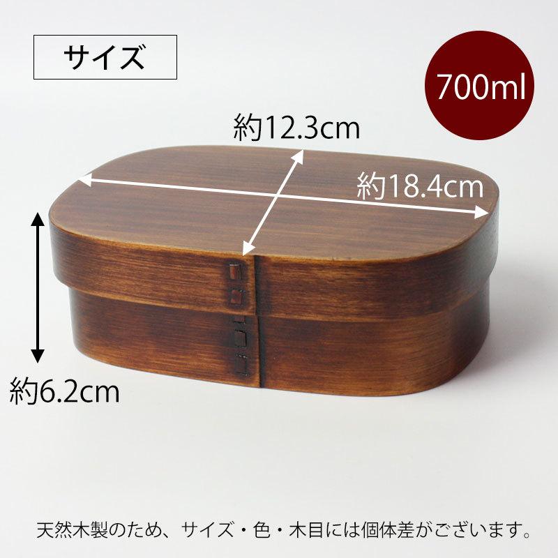 曲げわっぱ塗りたて朱本漆天然天然木純国産即決は本漆箸付き