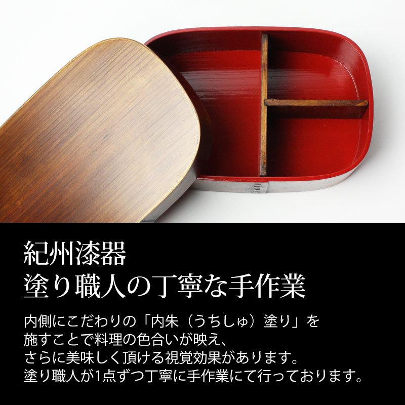 みよし漆器本舗 曲げわっぱ お弁当箱 紀州内朱塗り 700ml 大和型 弁当