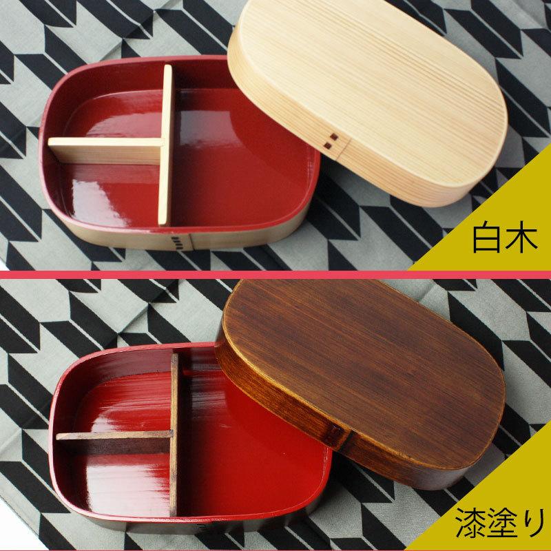 みよし漆器本舗 【10％OFF】 曲げわっぱ お弁当箱 紀州内朱塗り
