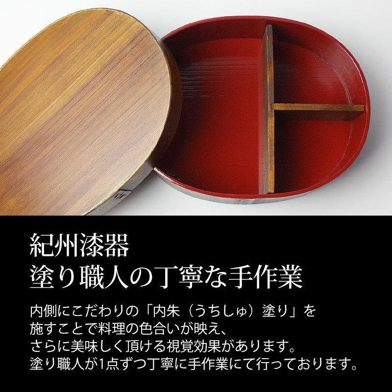 みよし漆器本舗 曲げわっぱ お弁当箱 900ml DX大判型 弁当箱 1段 杉