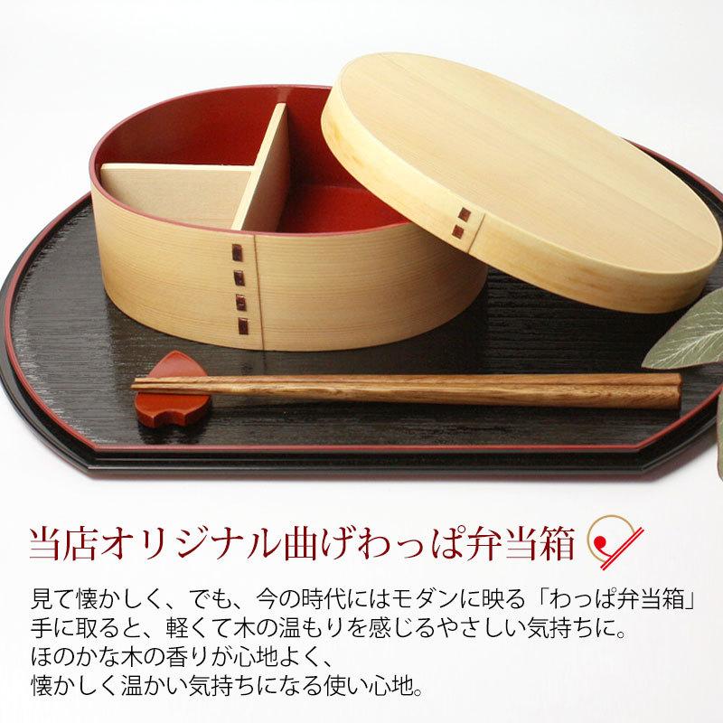 みよし漆器本舗 曲げわっぱ お弁当箱 900ml DX大判型 弁当箱 1段 杉