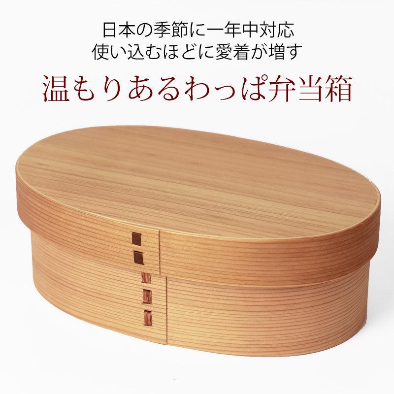 曲げわっぱ お弁当箱 500ml 弁当箱 1段 杉 曲げわっぱ弁当箱 まげわっぱ 女子 大人 子供 女の子 男の子 おしゃれ 木製 送料無料｜miyoshi-ya｜02