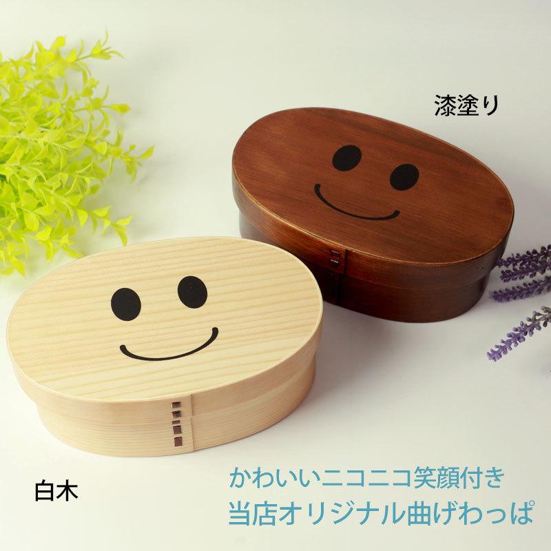 みよし漆器本舗 曲げわっぱ弁当箱 500ml お弁当箱 曲げわっぱ 弁当箱