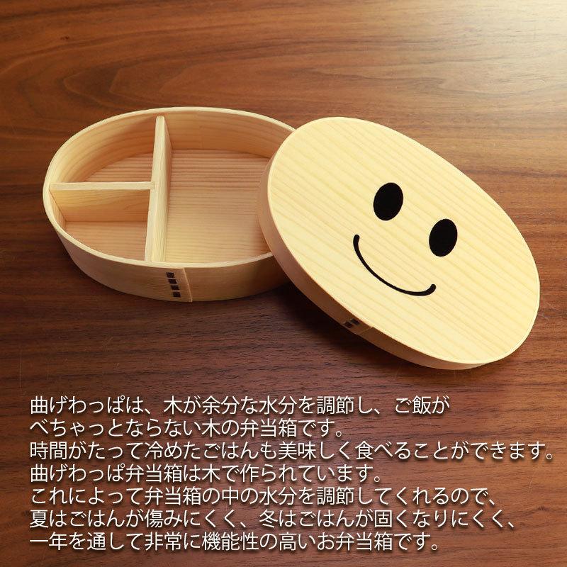 みよし漆器本舗 曲げわっぱ弁当箱 500ml お弁当箱 曲げわっぱ 弁当箱