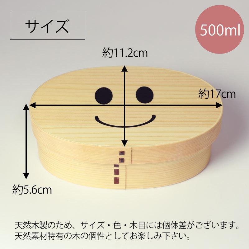 みよし漆器本舗 曲げわっぱ弁当箱 500ml お弁当箱 曲げわっぱ 弁当箱