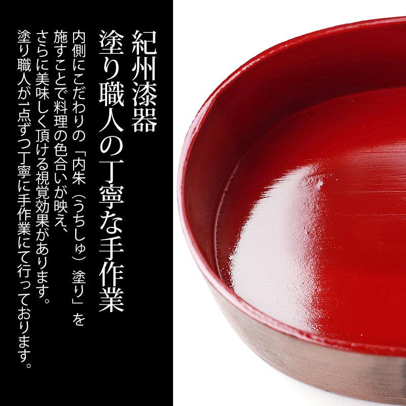 新品　茶道千歳盆蓋付き　漆器 花弁形状の器 曲げわっぱ 曲げわっぱ お弁当箱 紀州内朱塗り 子供 小判型 国内加工品