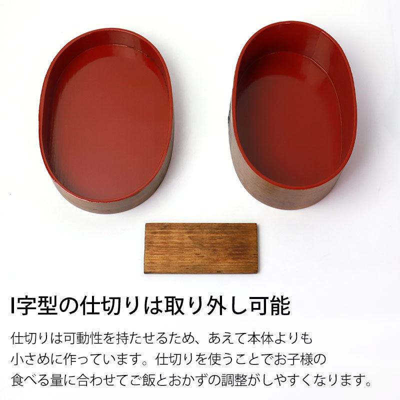 みよし漆器本舗 曲げわっぱ お弁当箱 紀州内朱塗り 子供 350ml 白木