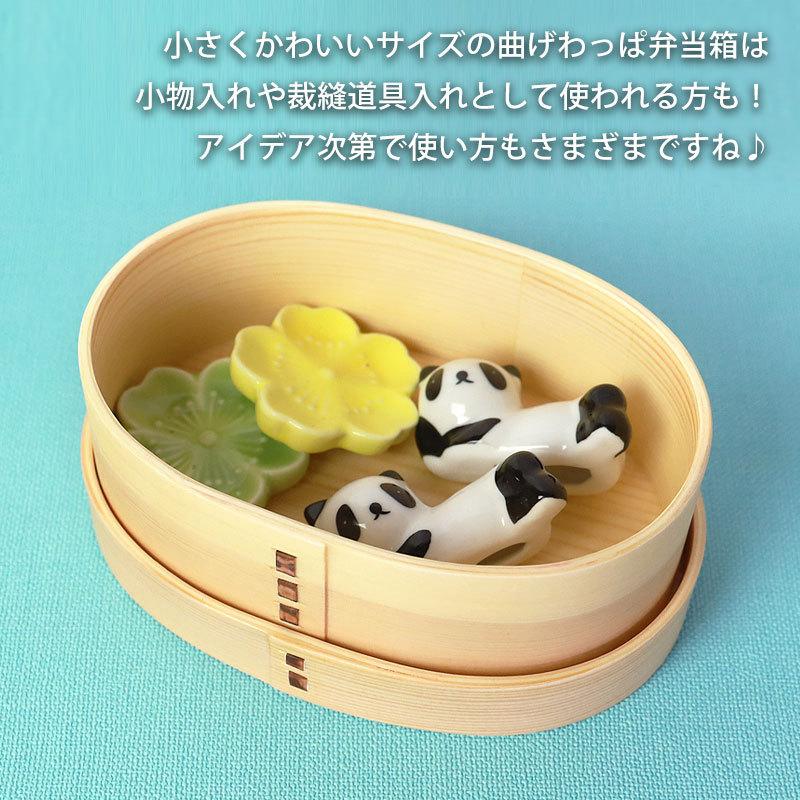 みよし漆器本舗 曲げわっぱ 小判型 お弁当箱 白木 380ml 弁当箱 1段