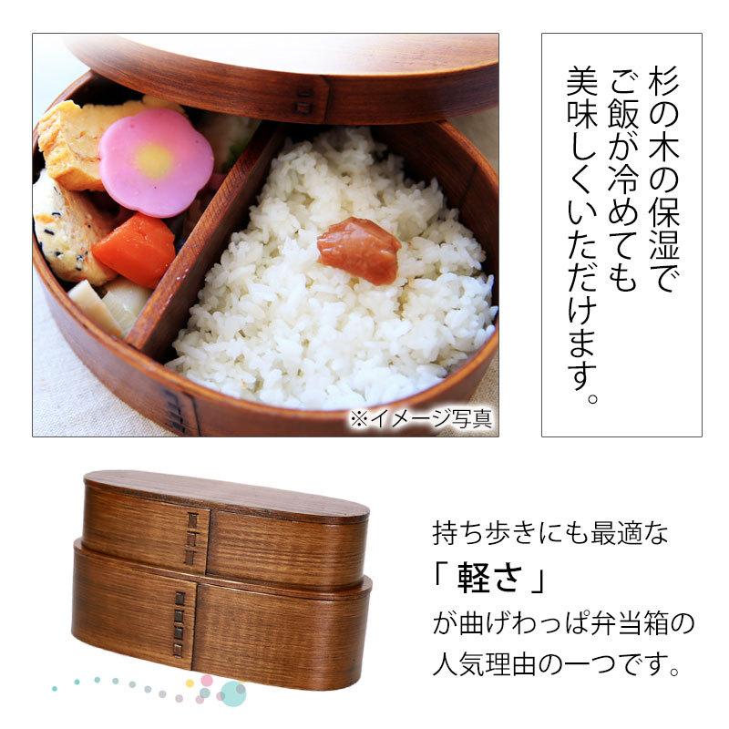 みよし漆器本舗 曲げわっぱ 入子 二段 お弁当箱 700ml 弁当箱 2段 杉
