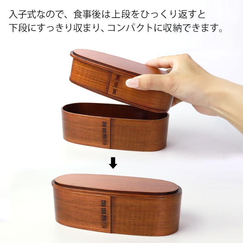 みよし漆器本舗 曲げわっぱ 入子 二段 お弁当箱 700ml 弁当箱 2段 杉