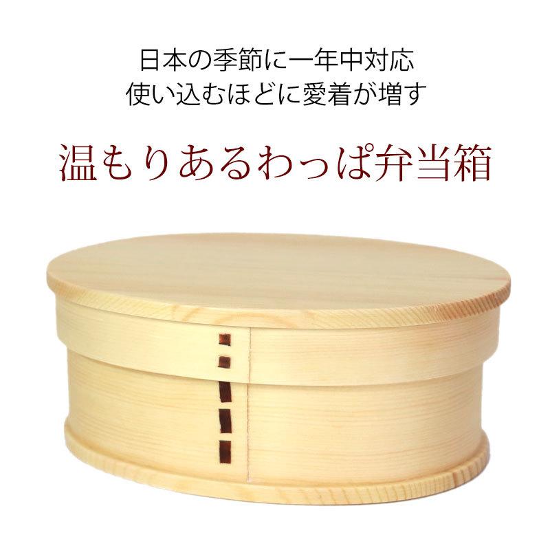 みよし漆器本舗 50%OFF 曲げわっぱ 小判型 お弁当箱 白木 800ml 弁当箱