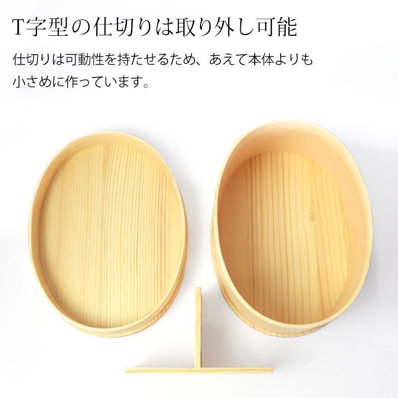 みよし漆器本舗 50%OFF 曲げわっぱ 小判型 お弁当箱 白木 800ml 弁当箱