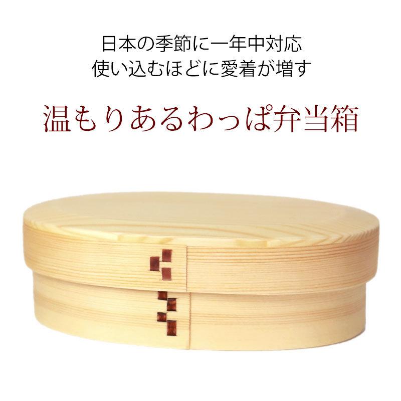 曲げわっぱ 亀甲 お弁当箱 白木 500ml 小 弁当箱 1段 市松留め 曲げわっぱ弁当箱 まげわっぱ 男子 女子 大人 子供 送料無料 半額アウトレット50％OFF｜miyoshi-ya｜02