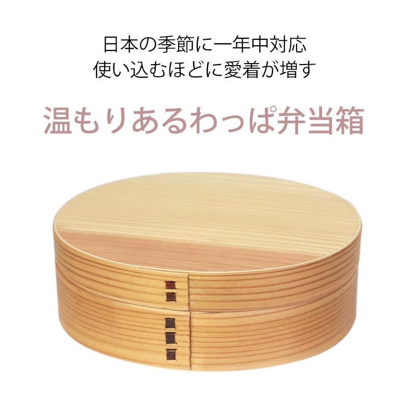 曲げわっぱ ミニ お弁当箱 白木 350ml こども 弁当箱 1段 曲げわっぱ弁当箱 杉 まげわっぱ 男子 女子 子供 女の子 男の子 送料無料｜miyoshi-ya｜02