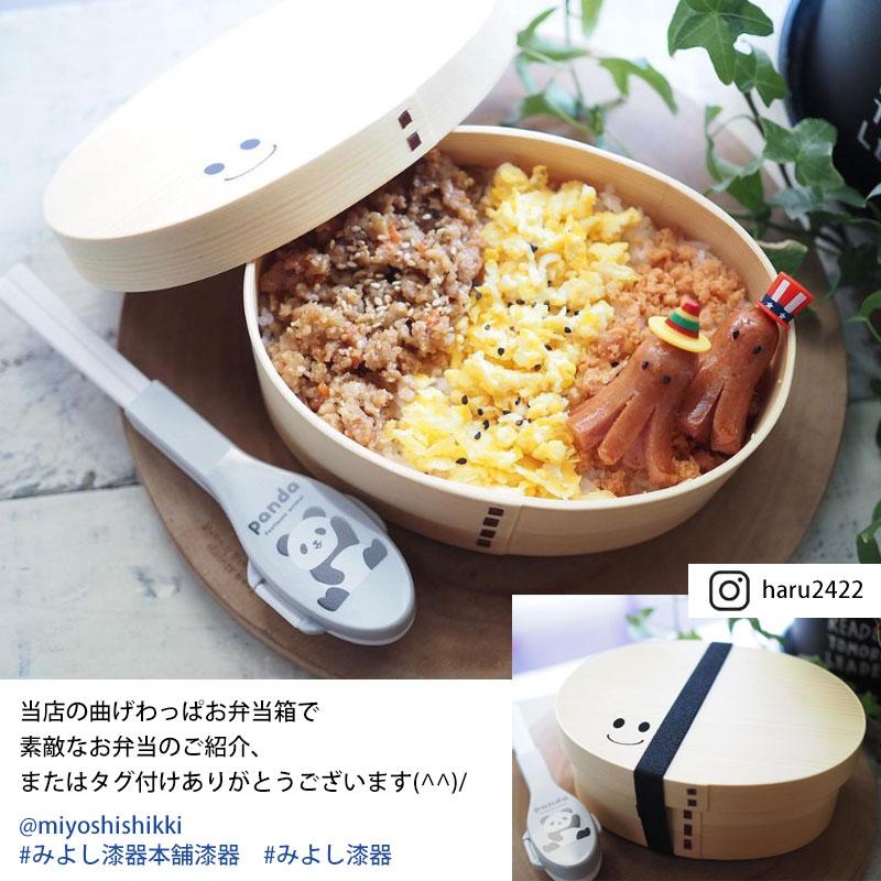 みよし漆器本舗 【10%OFF】 お弁当箱 まげワッパくん (中 みよし漆器本舗 【10%OFF】 お弁当箱 まげワッパくん (中