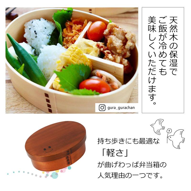 髷ワッパ　花見弁当箱 髷ワッパ 花見弁当箱