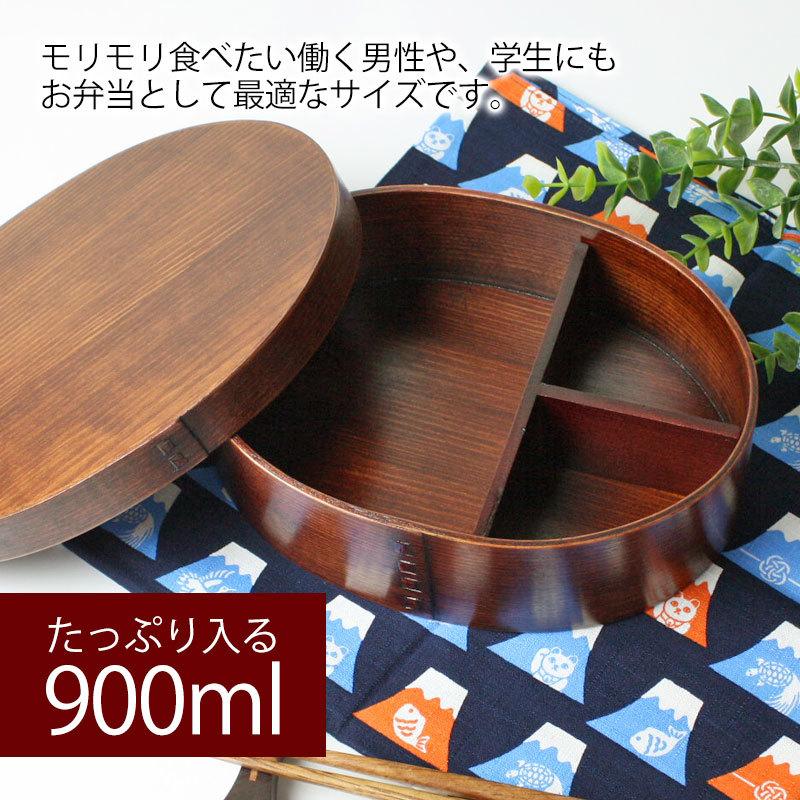 みよし漆器本舗 お弁当箱 曲げわっぱ DX大判 弁当箱 900ml 1段