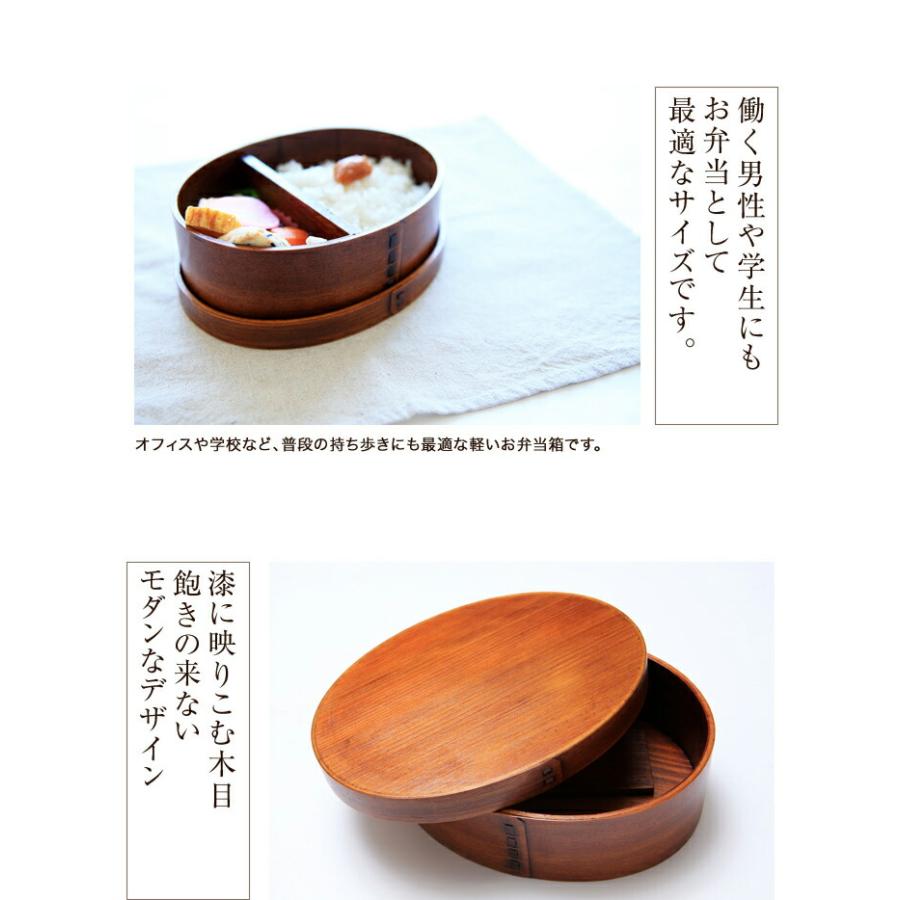 みよし漆器本舗 彫刻名入れ 曲げわっぱ 食べ盛り 5点セット 木製