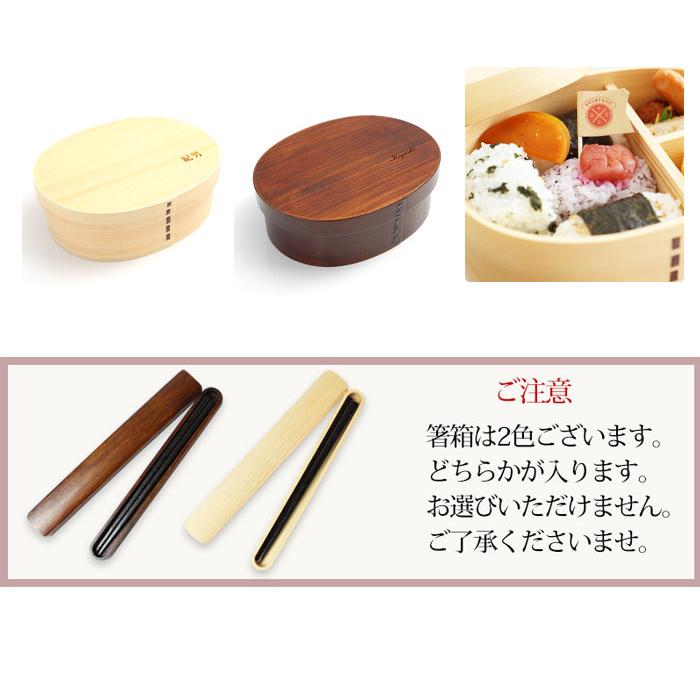 みよし漆器本舗 彫刻名入れ 曲げわっぱ 食べ盛り 5点セット 木製
