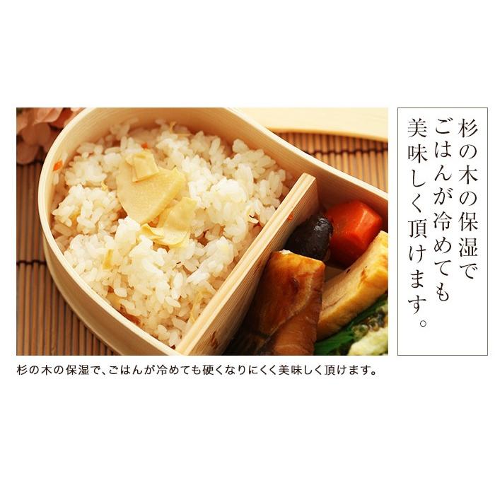 みよし漆器本舗 【50％OFF】 お弁当箱 曲げわっぱ そら豆型 弁当