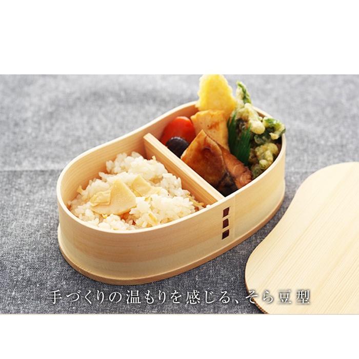 みよし漆器本舗 【50％OFF】 お弁当箱 曲げわっぱ そら豆型 弁当