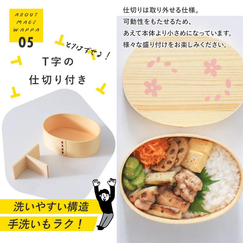 2点5%OFFクーポン有】 曲げわっぱ 弁当箱 700ml 木製 桜 お弁当箱 1段
