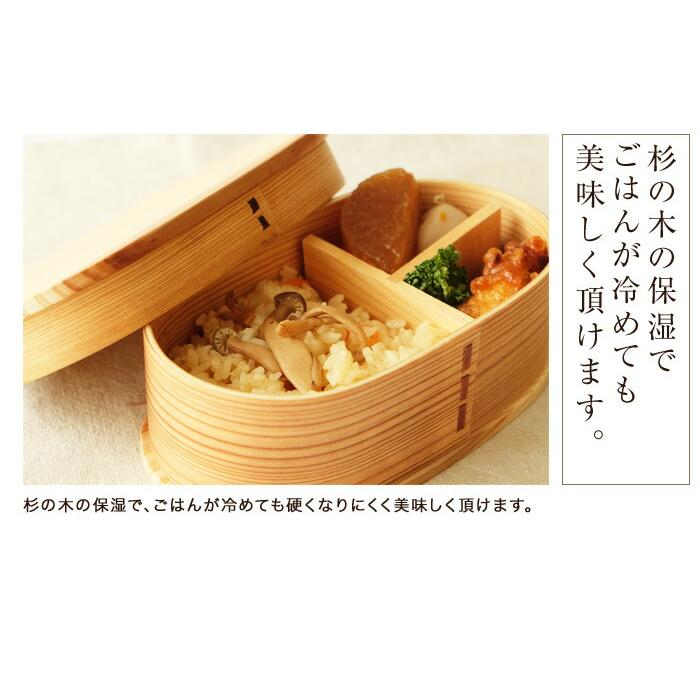 みよし漆器本舗 お弁当箱 彫刻名入れ 曲げわっぱ レディース 5点