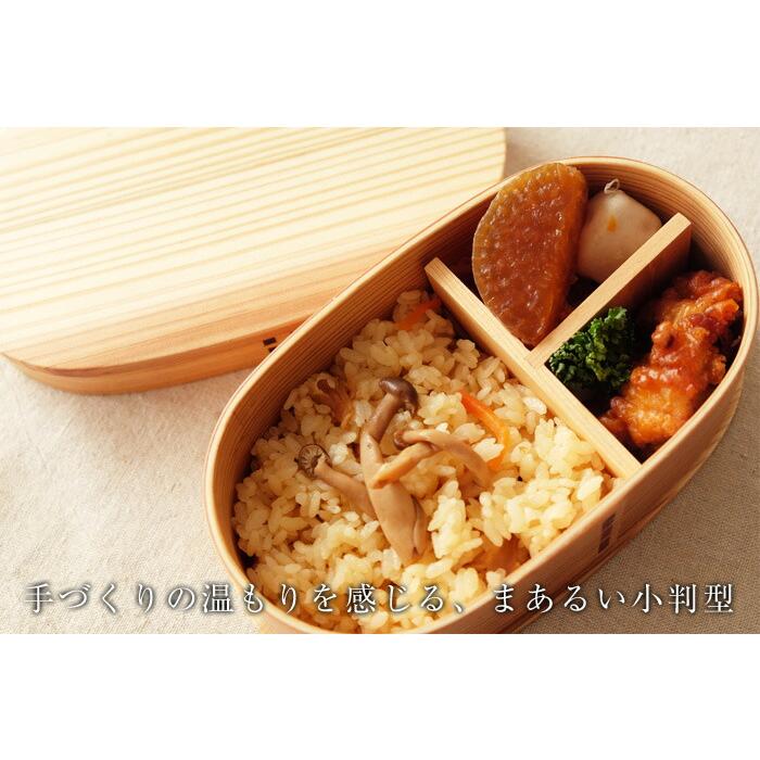 みよし漆器本舗 お弁当箱 彫刻名入れ 曲げわっぱ レディース 5点