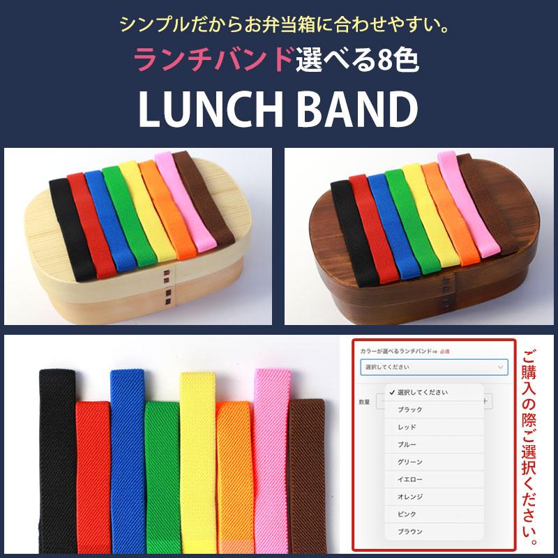 みよし漆器本舗 お弁当箱 彫刻名入れ 曲げわっぱ レディース 5点